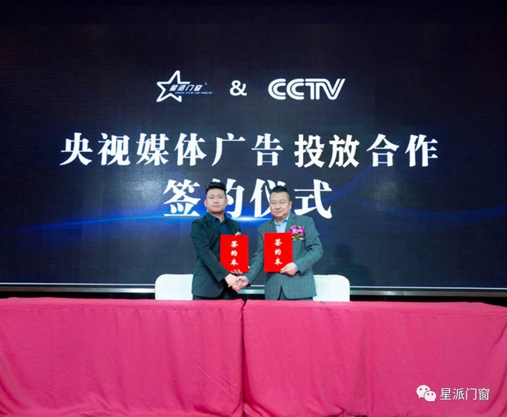 門(mén)窗十大品牌