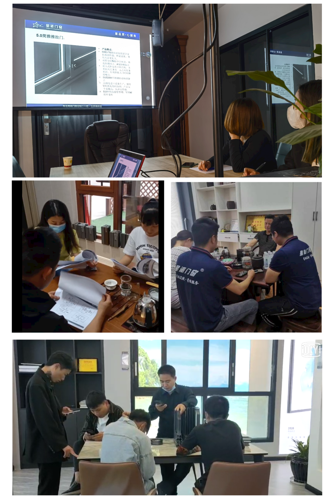 鋁合金門窗品牌