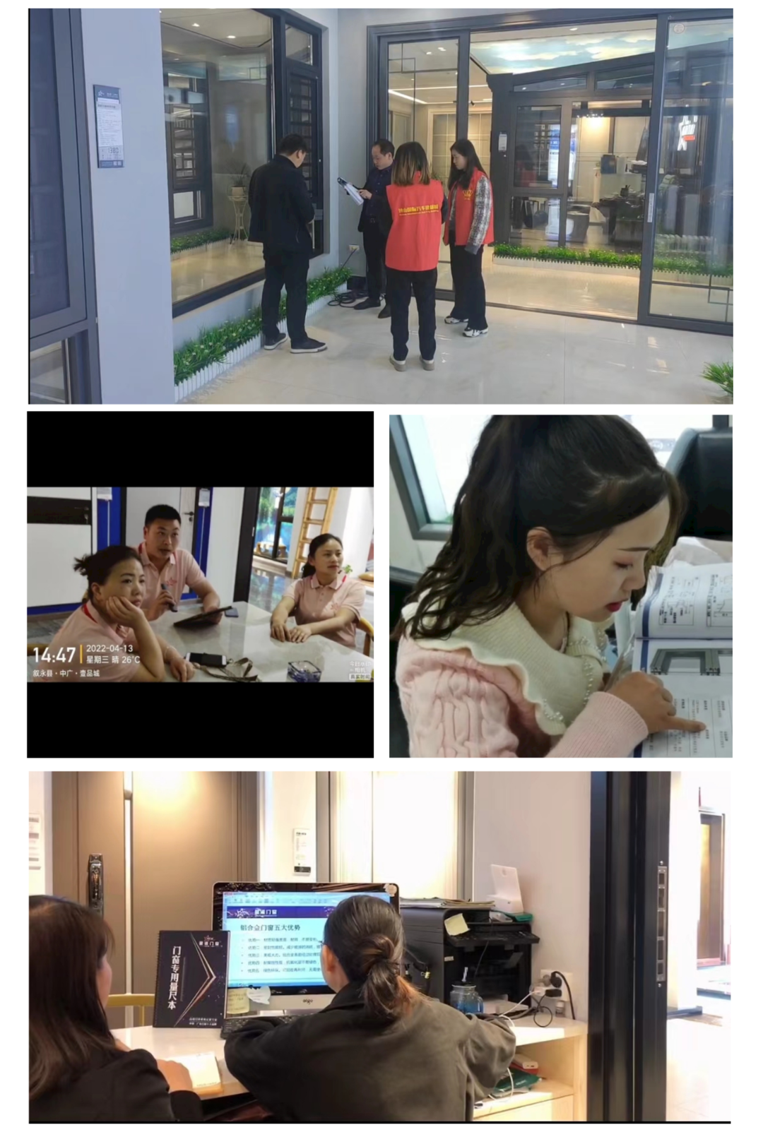 鋁合金門窗品牌