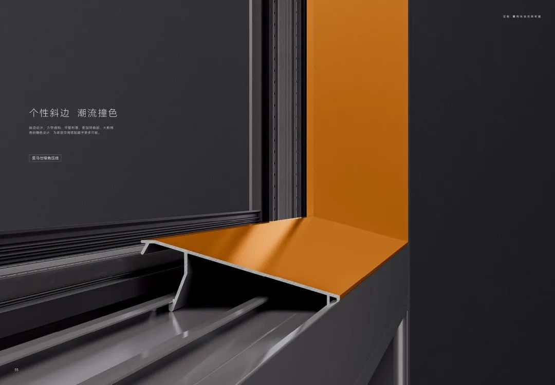 門窗十大品牌 門窗十大品牌