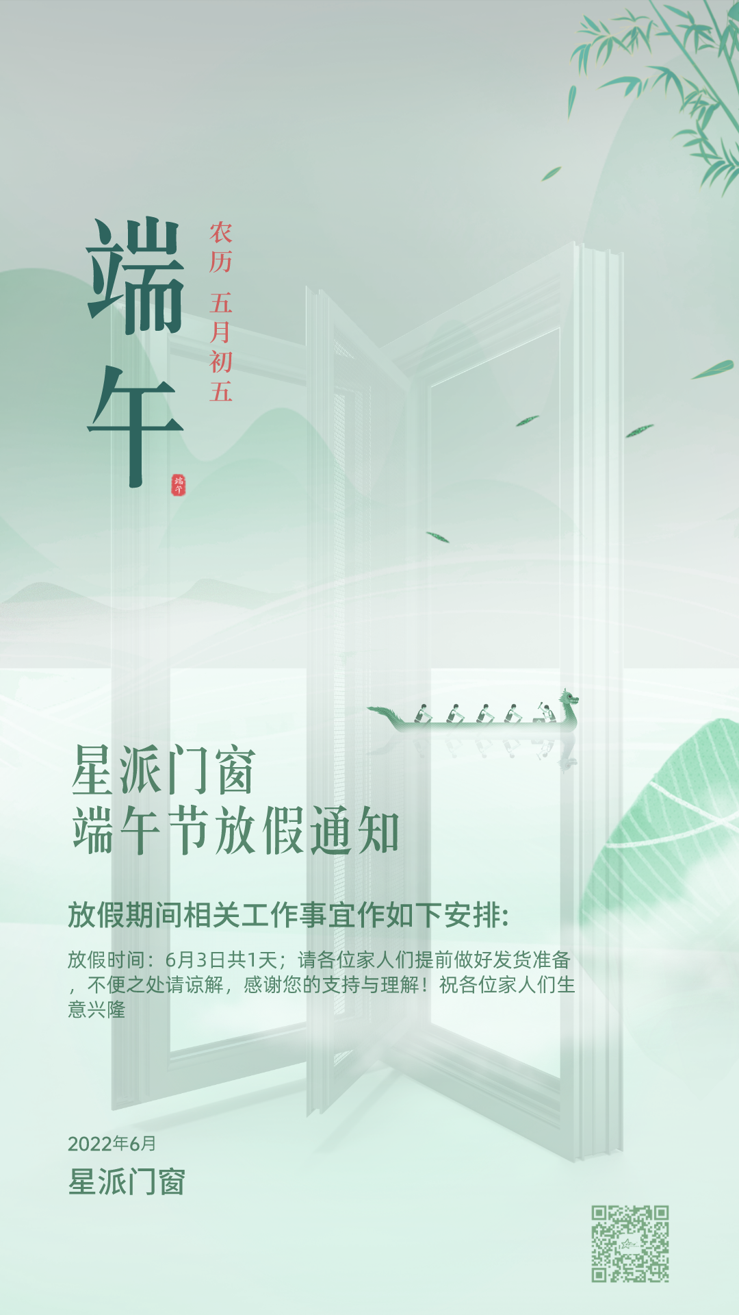 鋁合金門窗品牌 鋁合金門窗品牌