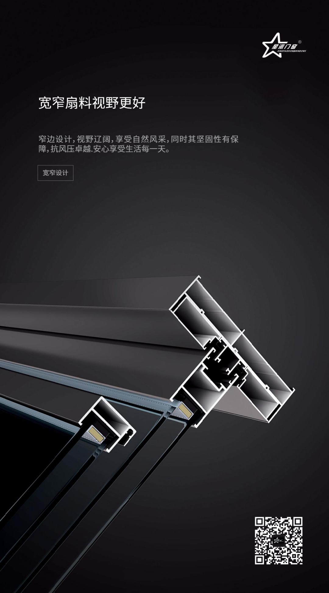 門窗十大品牌 門窗十大品牌