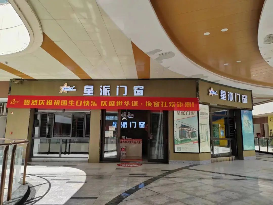 鋁合金門窗品牌 鋁合金門窗品牌