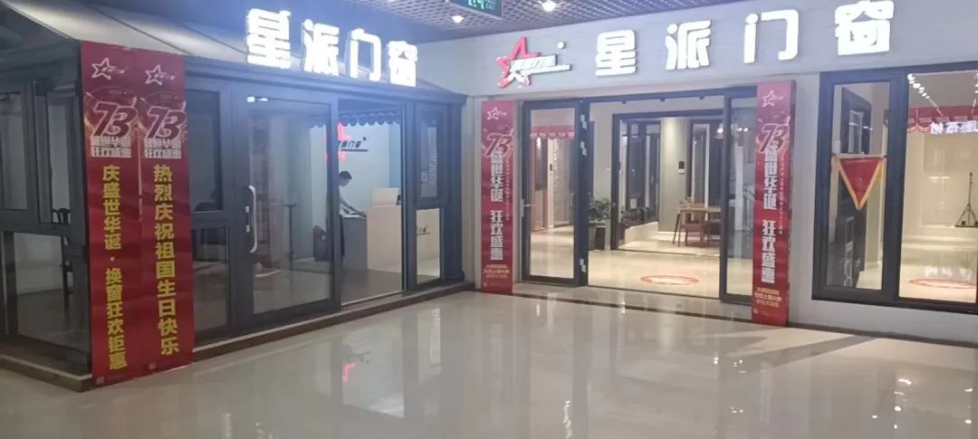 鋁合金門窗品牌 鋁合金門窗品牌