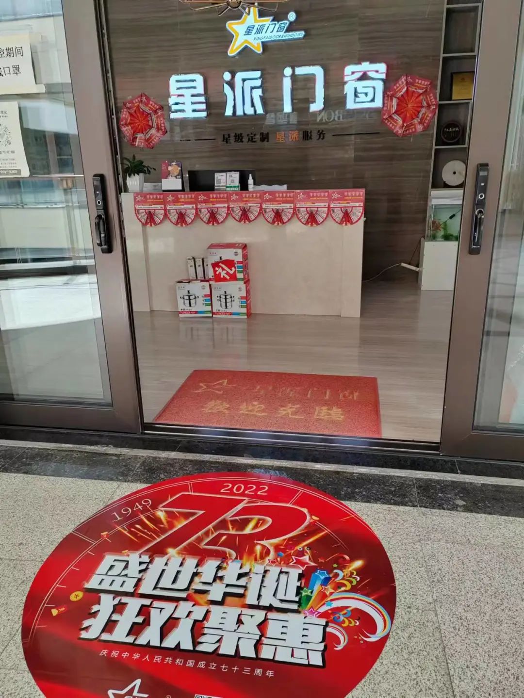 鋁合金門窗品牌 鋁合金門窗品牌