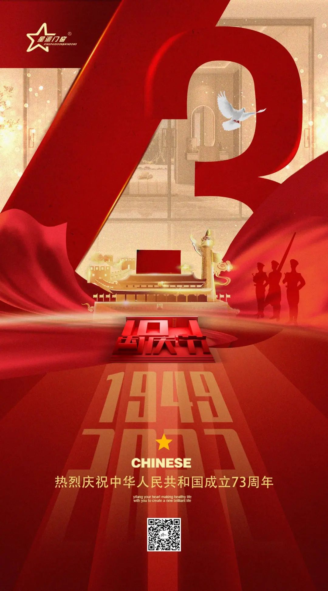 鋁合金門窗品牌 鋁合金門窗品牌