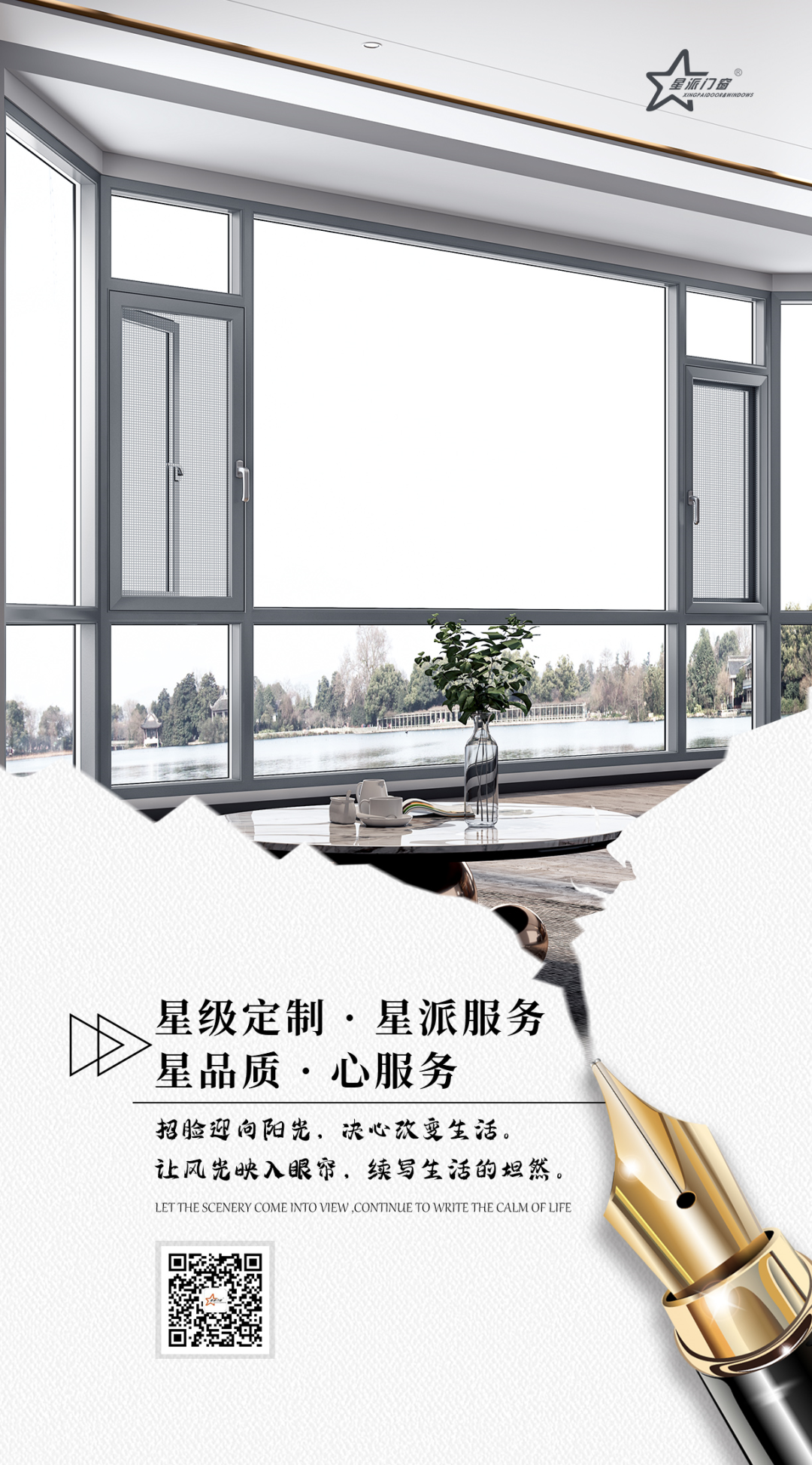 鋁合金門窗品牌 鋁合金門窗品牌