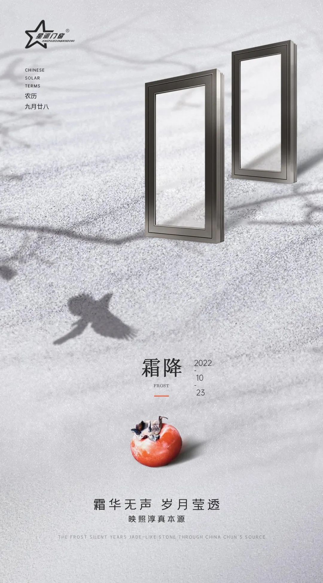 門窗十大品牌 門窗十大品牌