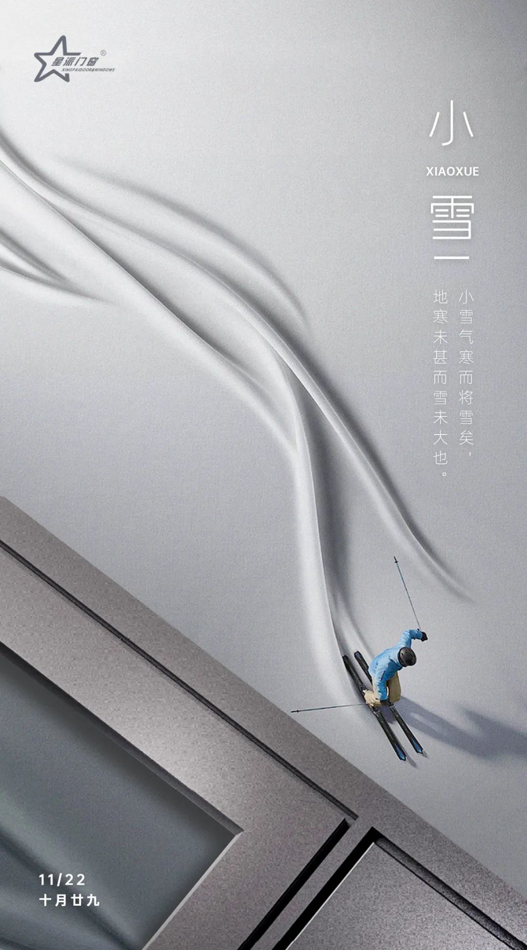 鋁合金門窗品牌