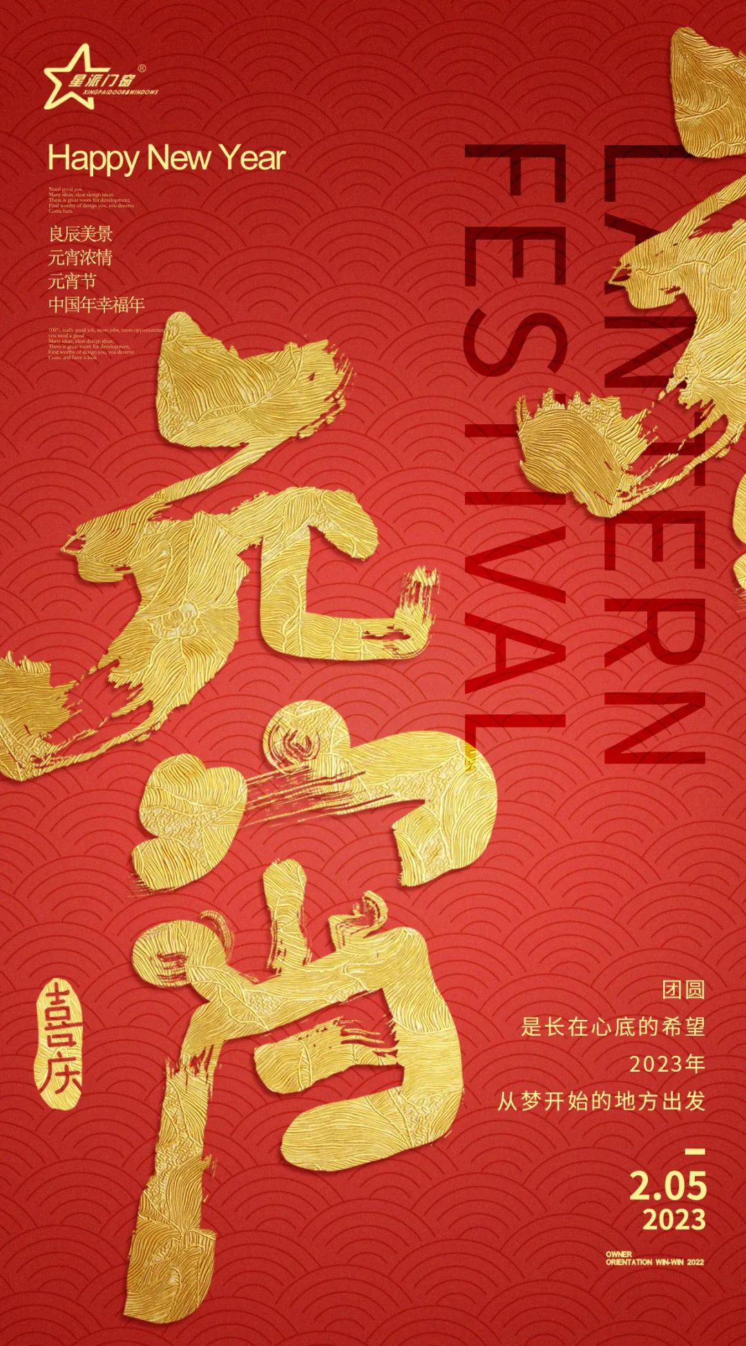 鋁合金門窗品牌