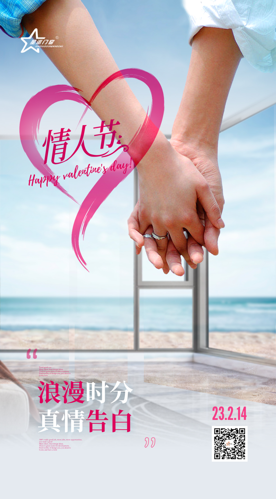 鋁合金門窗品牌