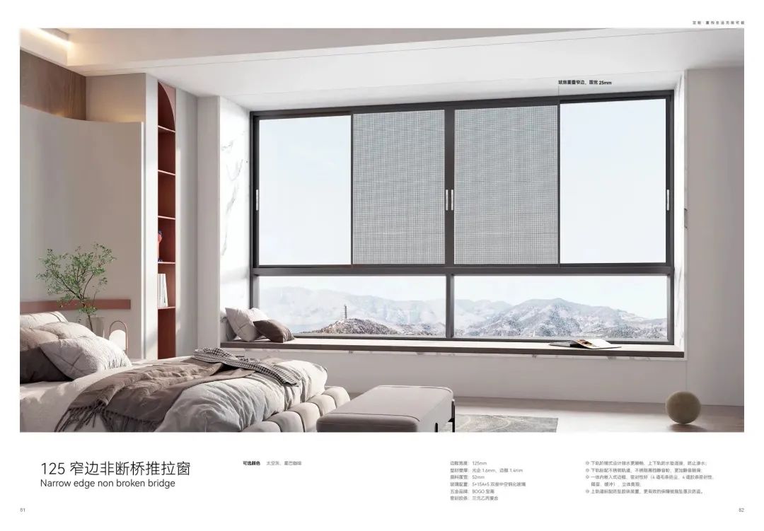 鋁合金門窗品牌 鋁合金門窗品牌