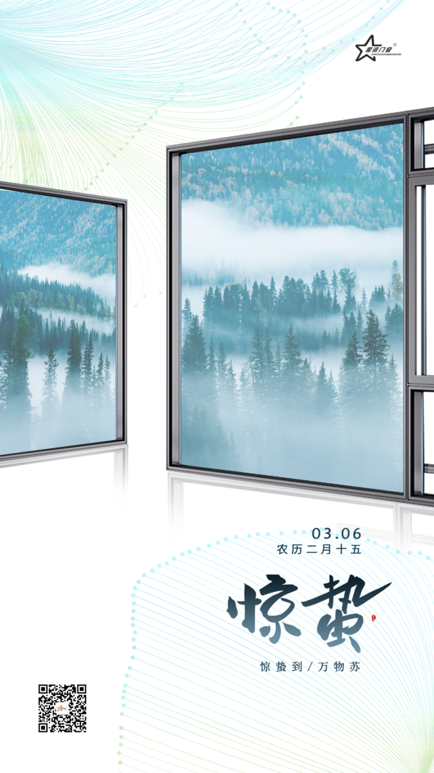 鋁合金門窗品牌