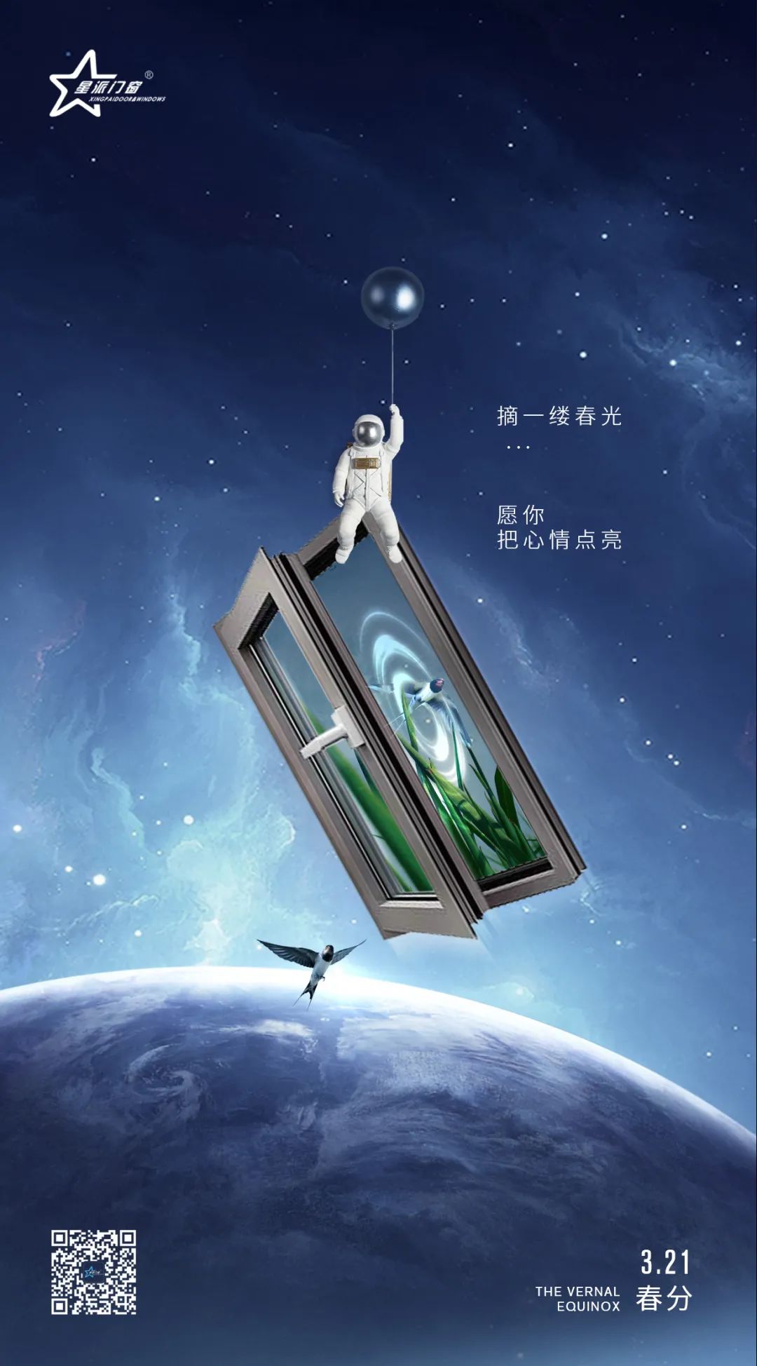 鋁合金門窗品牌