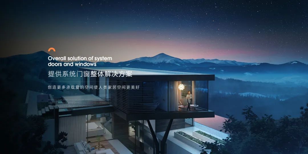 鋁合金門窗品牌