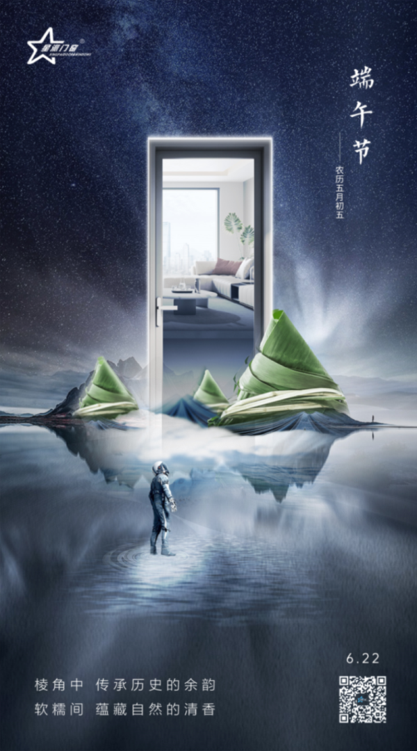 鋁合金門窗品牌