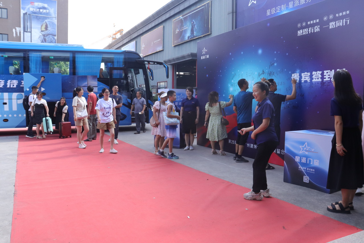 門窗十大品牌 門窗十大品牌