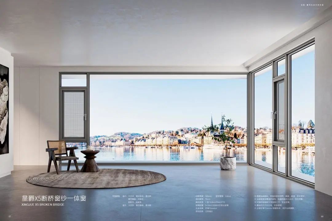 鋁合金門窗品牌 鋁合金門窗品牌