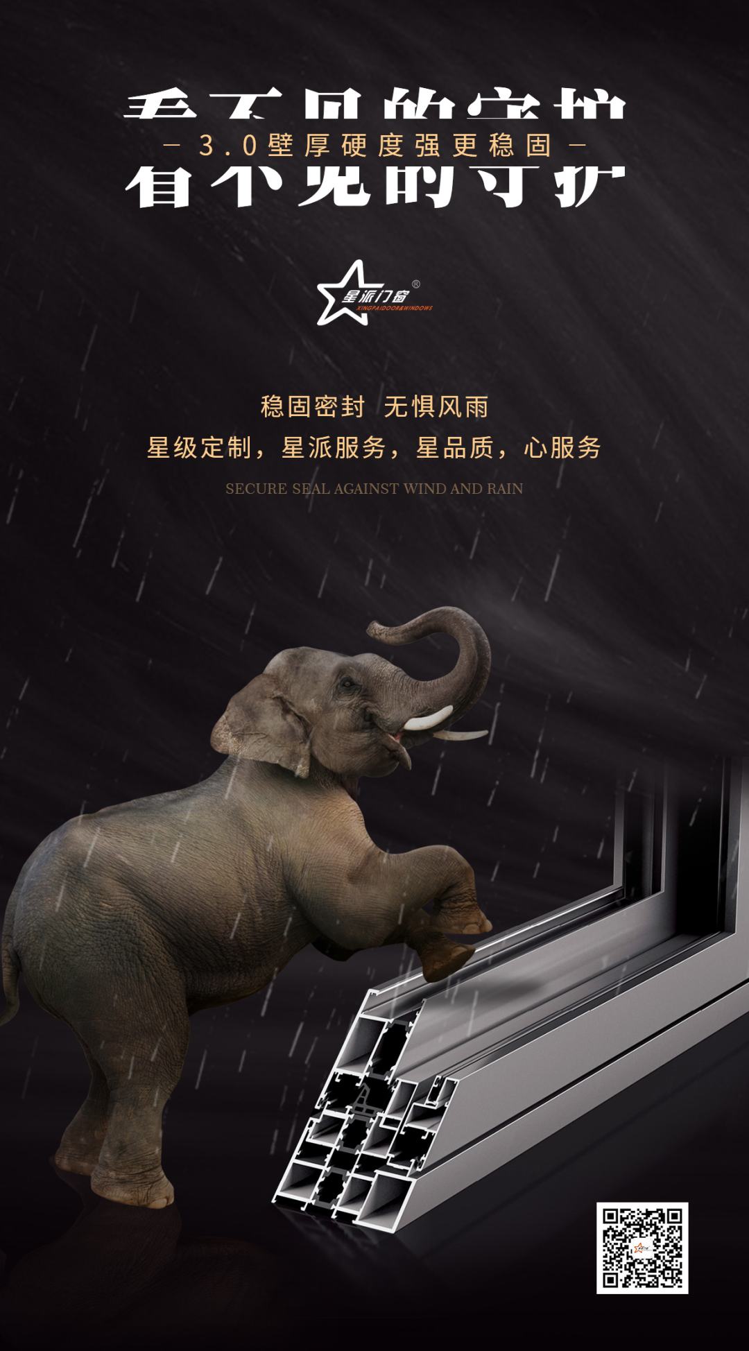 鋁合金門(mén)窗品牌 鋁合金門(mén)窗品牌