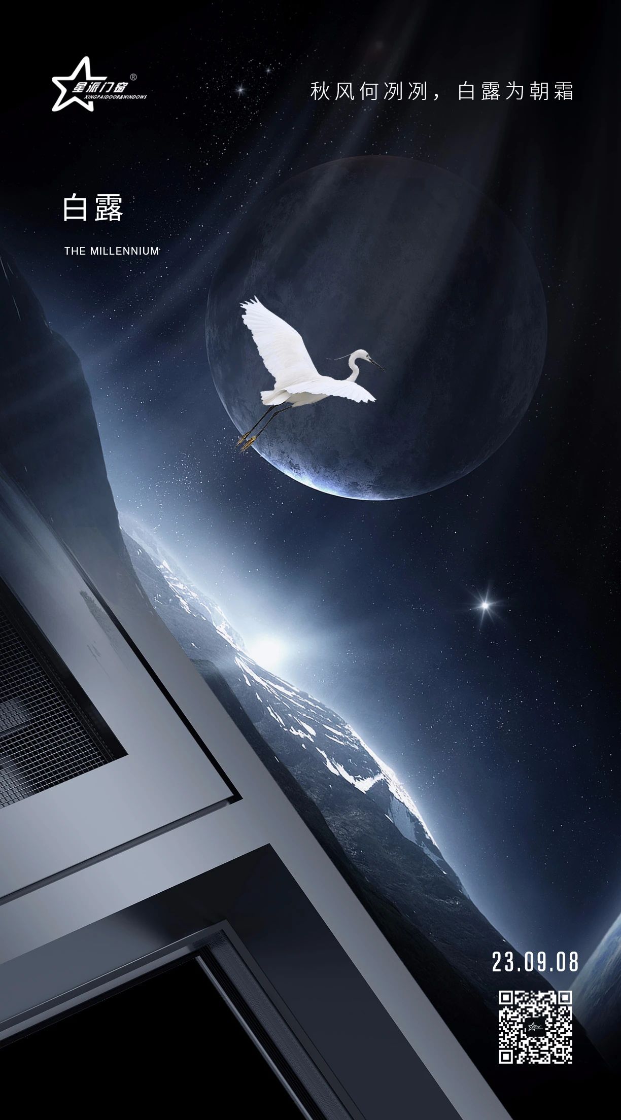 門(mén)窗十大品牌