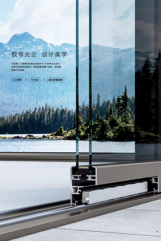 鋁合金門窗品牌 鋁合金門窗品牌