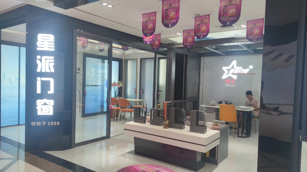 鋁合金門窗品牌