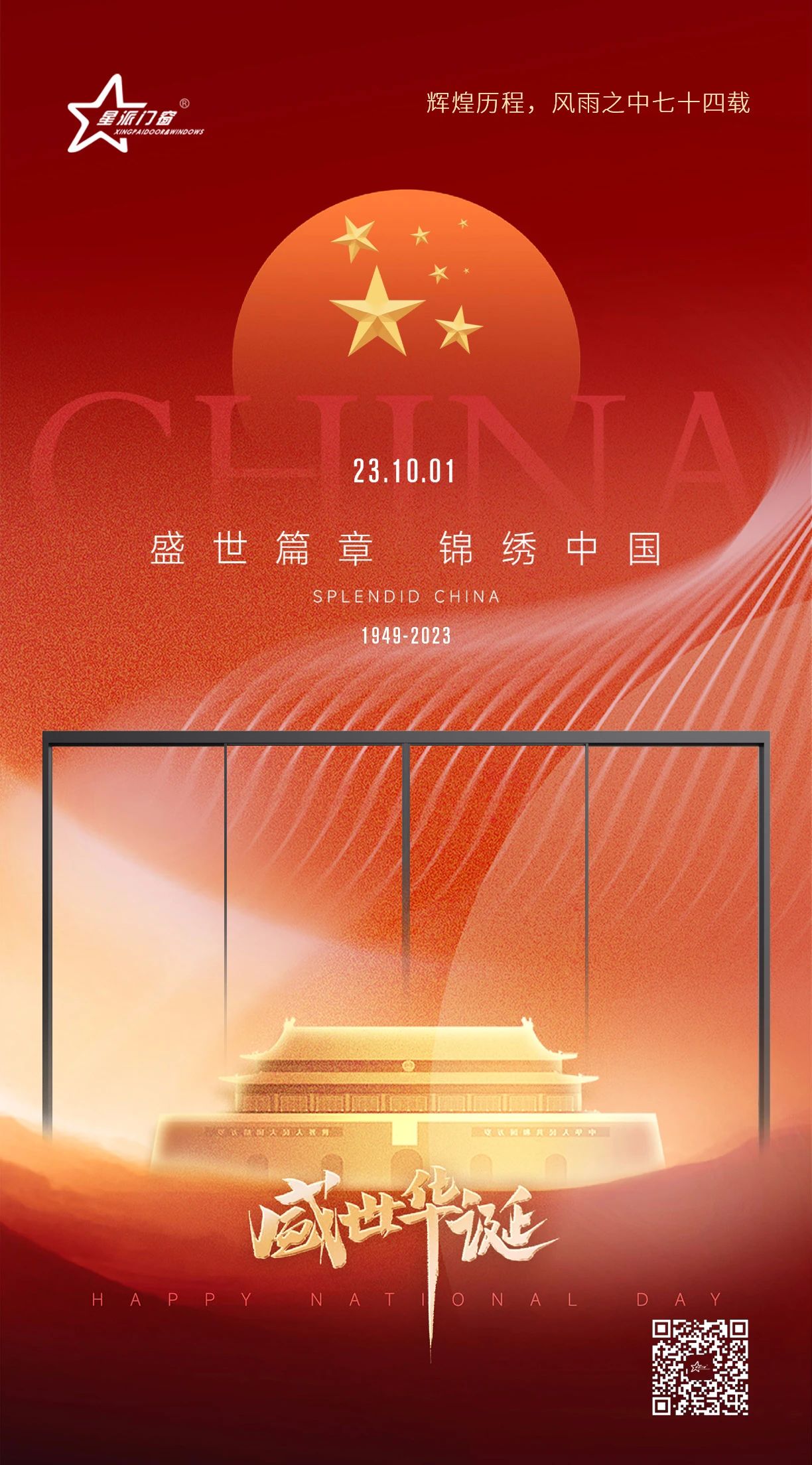 門(mén)窗十大品牌 門(mén)窗十大品牌