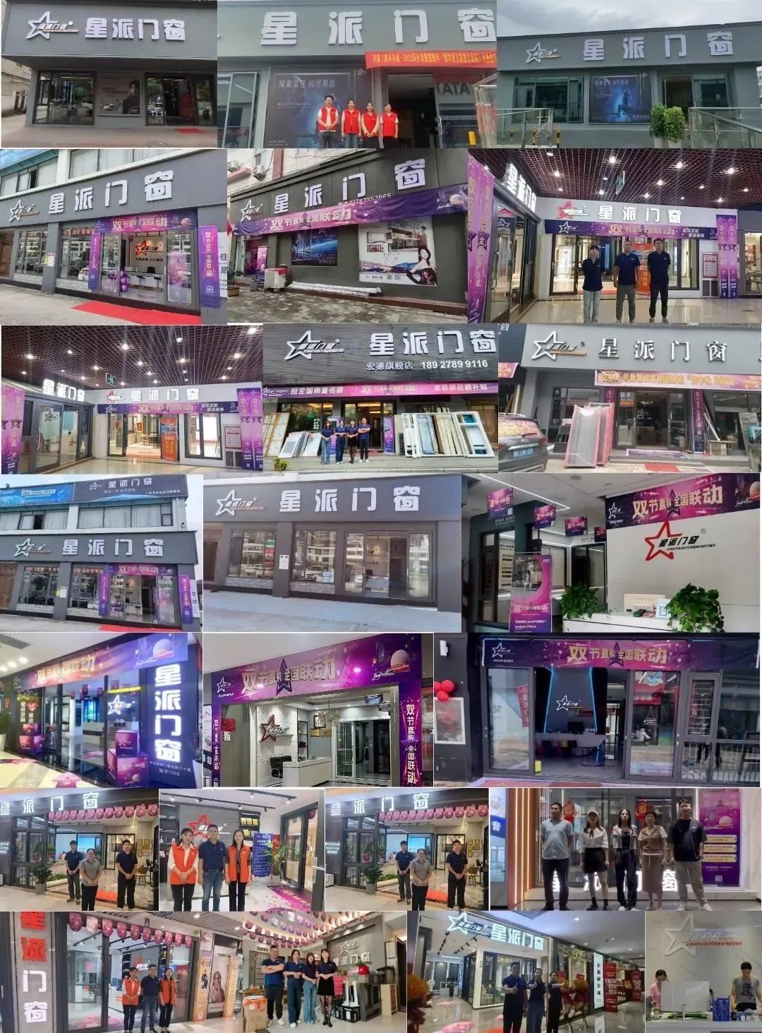 門(mén)窗十大品牌 門(mén)窗十大品牌