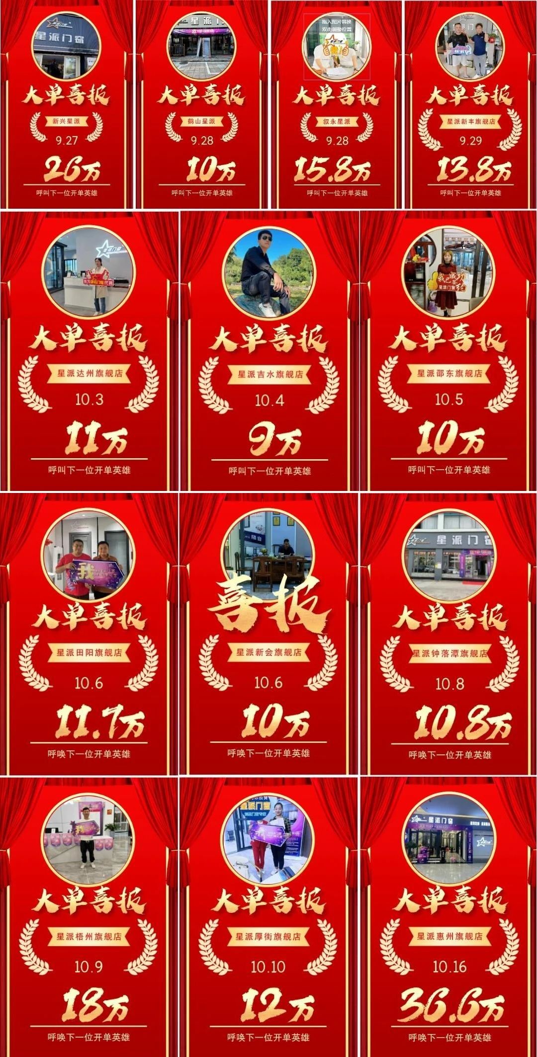 門(mén)窗十大品牌 門(mén)窗十大品牌