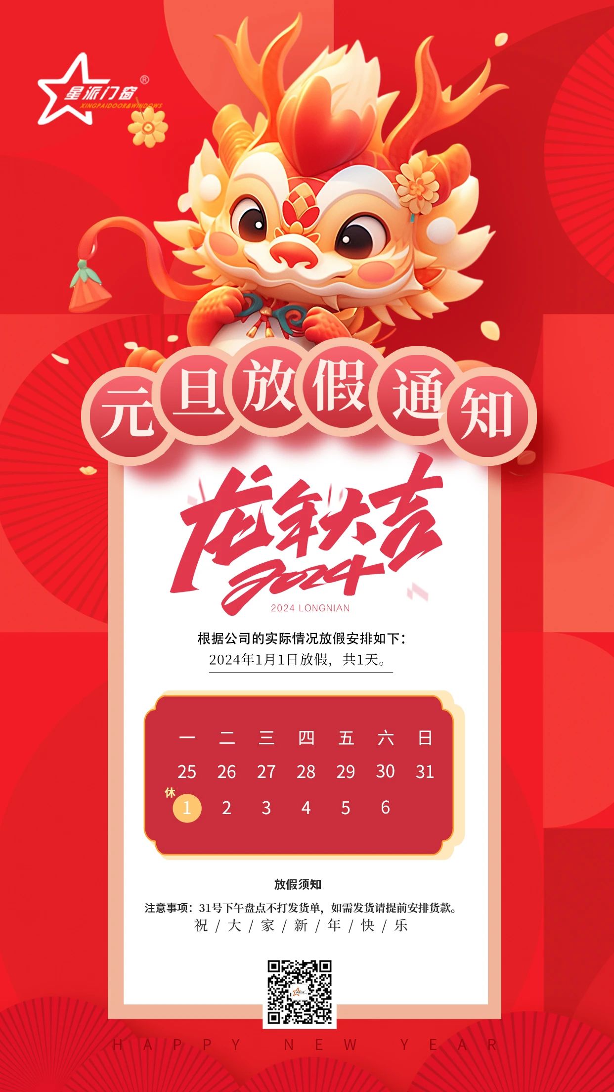 鋁合金門窗品牌 鋁合金門窗品牌