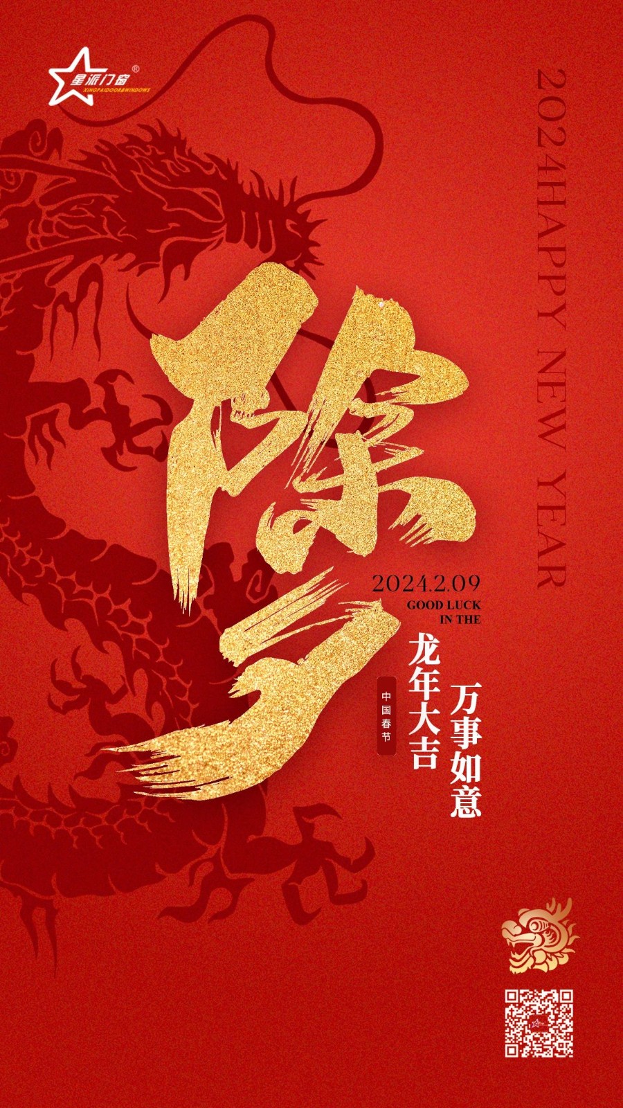 鋁合金門(mén)窗品牌 鋁合金門(mén)窗品牌