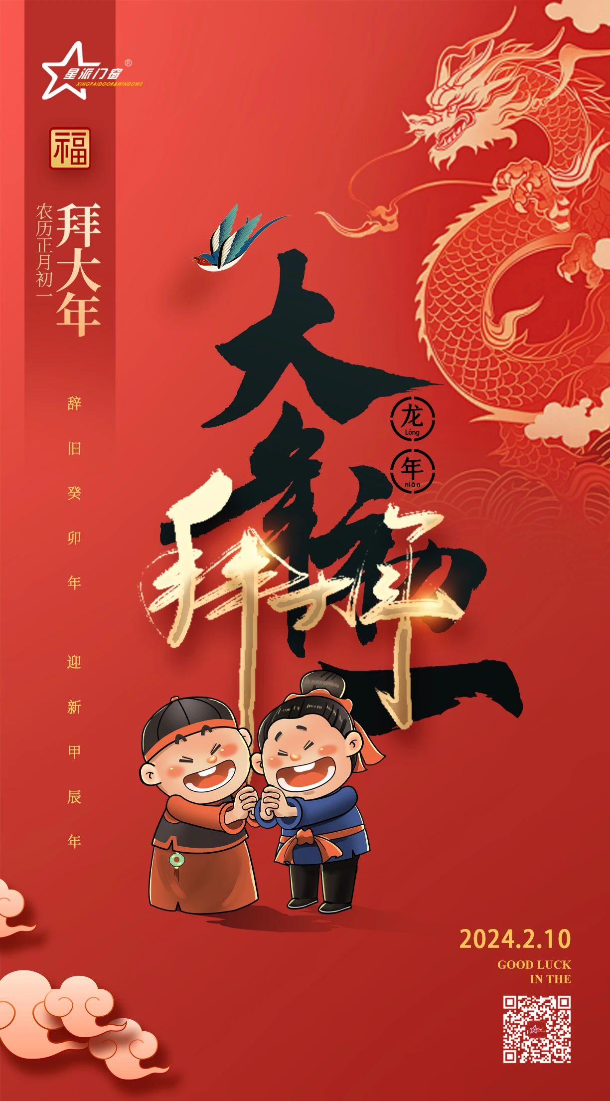 門窗十大品牌 門窗十大品牌