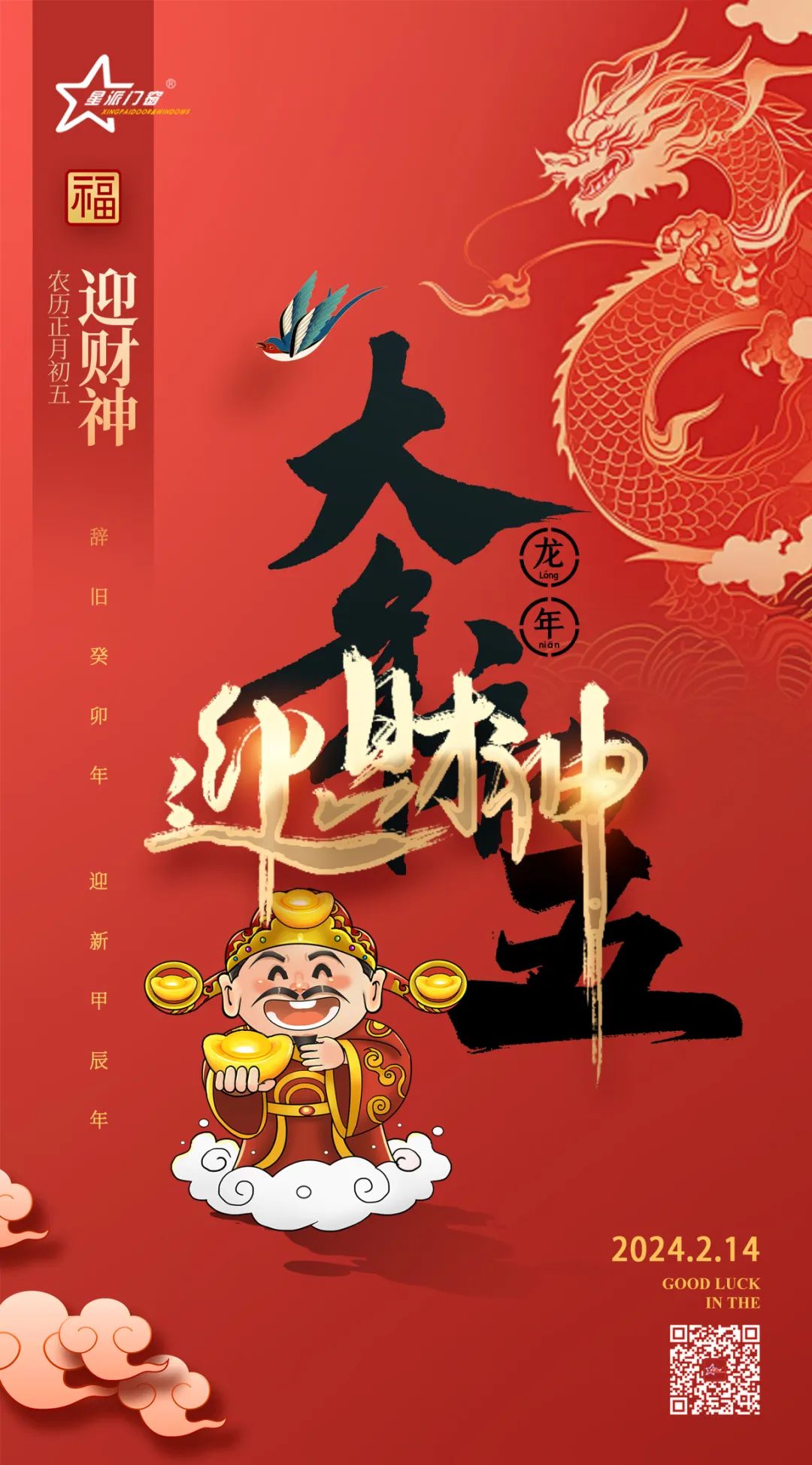 鋁合金門窗品牌 鋁合金門窗品牌