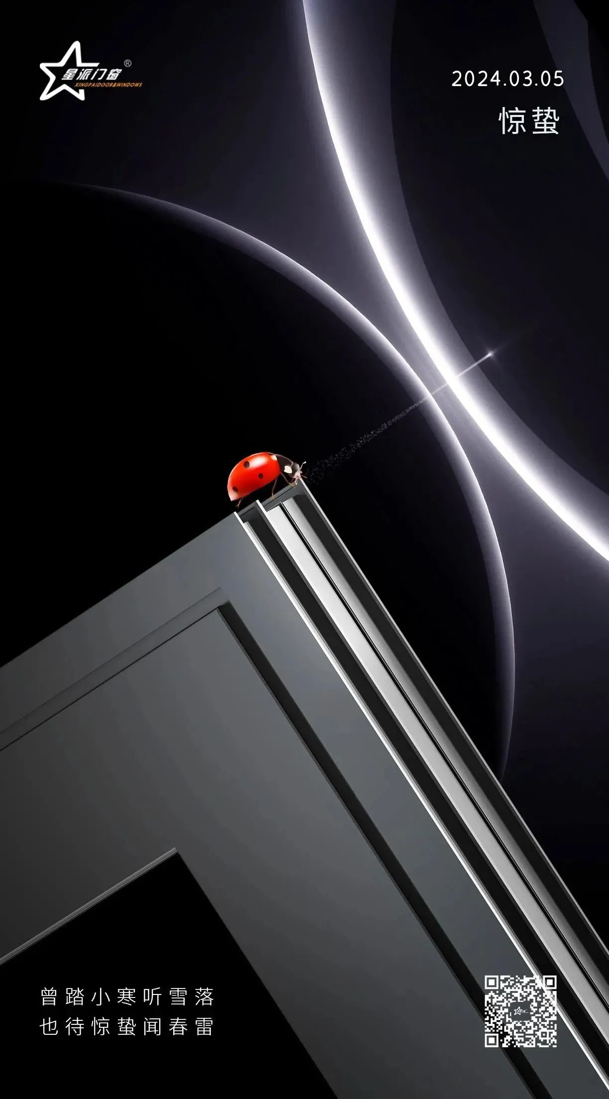 門窗十大品牌 門窗十大品牌