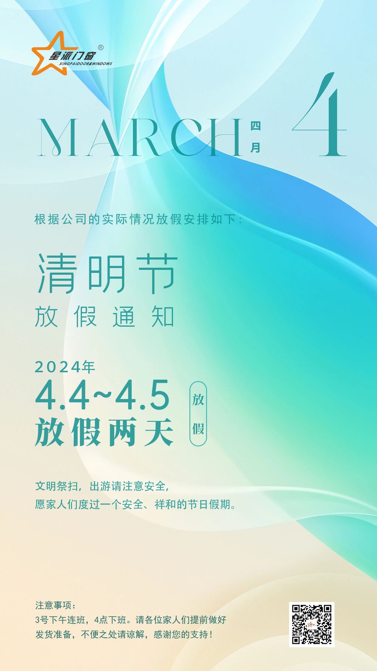 1712367267485010.jpg 1712367267485010.jpg